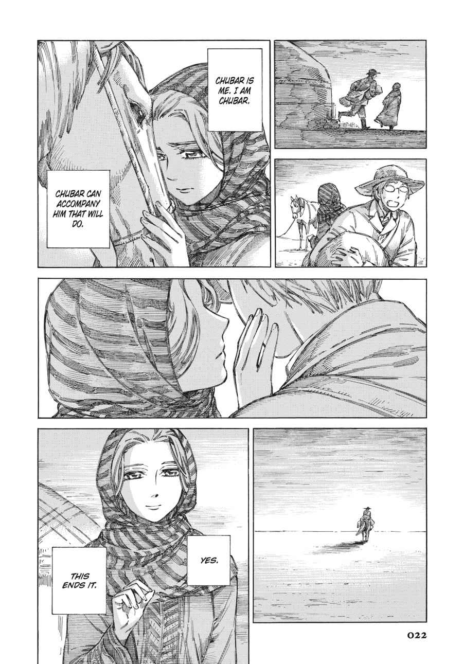 Otoyomegatari Chap 71 - Next Chap 72