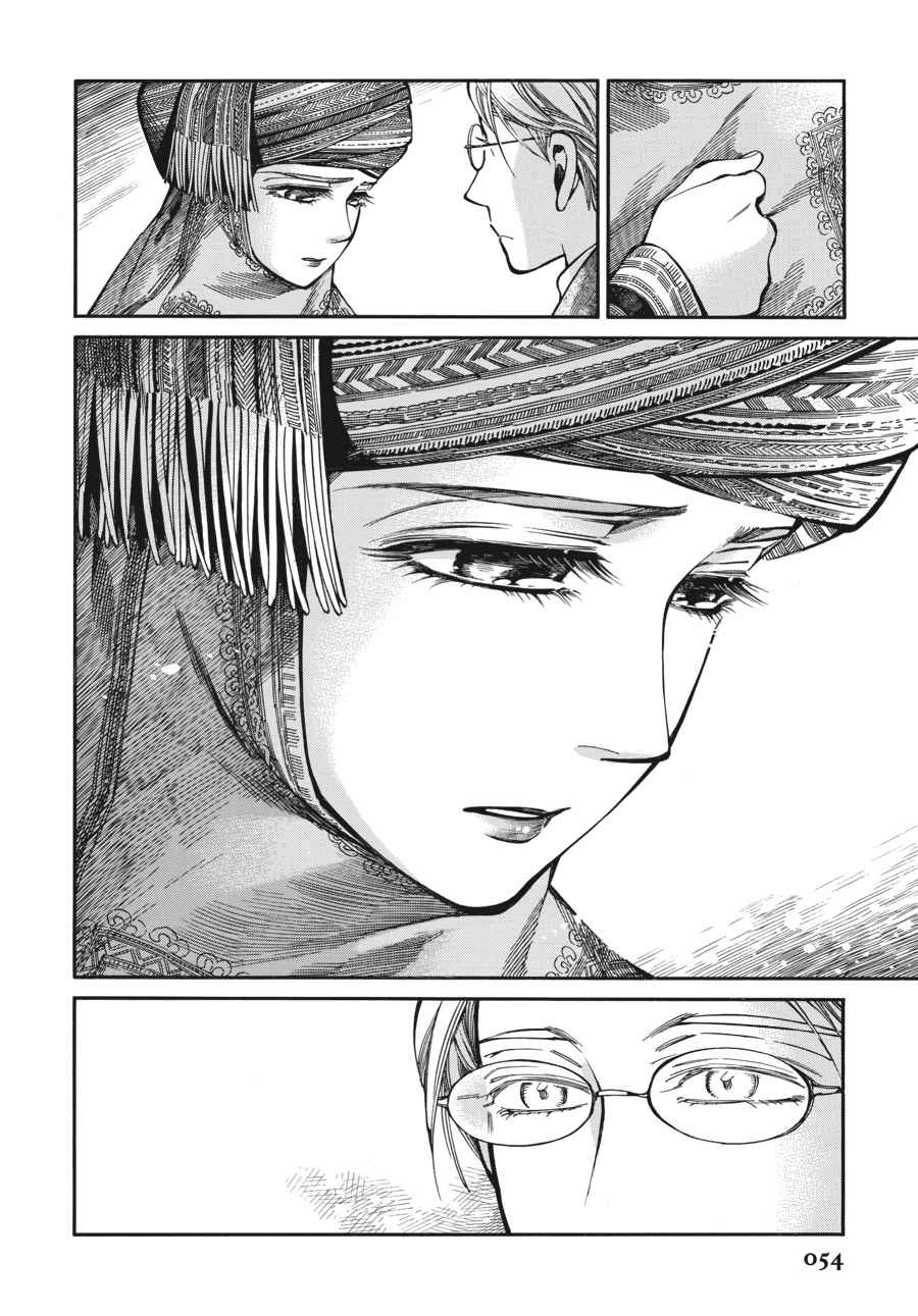 Otoyomegatari Chap 72 - Next Chap 73