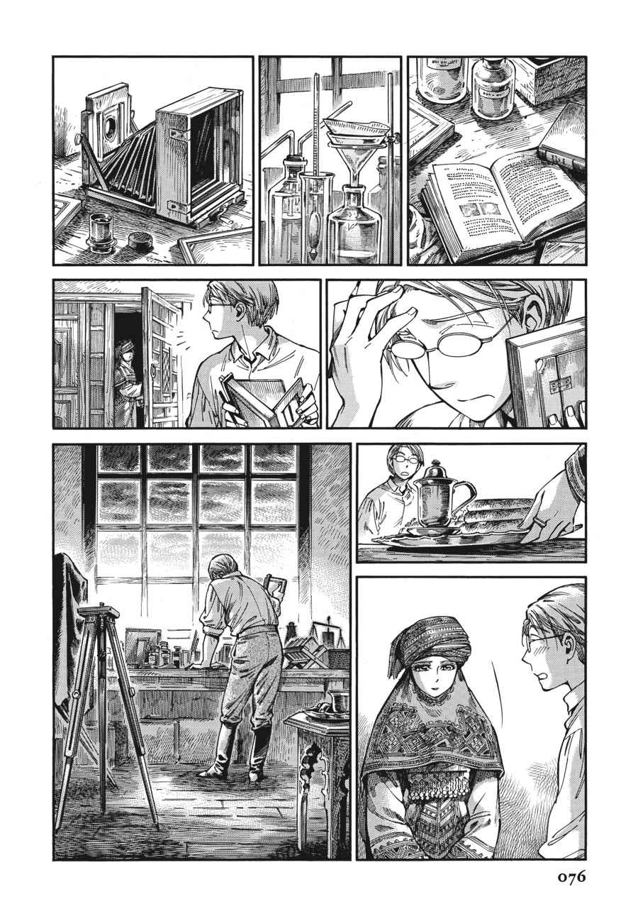 Otoyomegatari Chap 73 - Next Chap 74