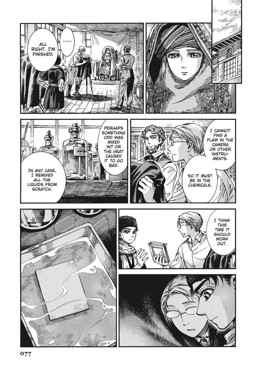 Otoyomegatari Chap 73 - Next Chap 74