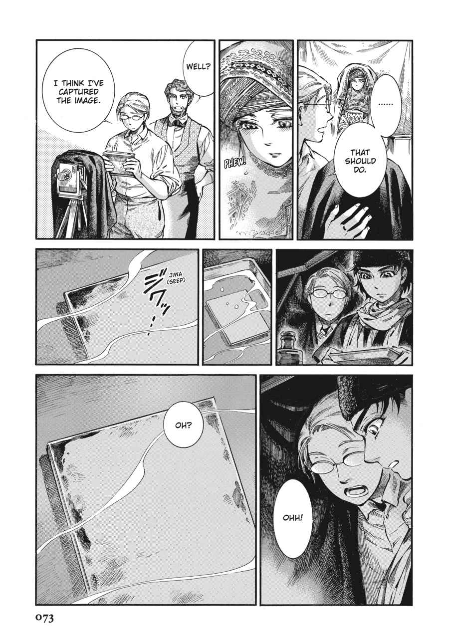 Otoyomegatari Chap 73 - Next Chap 74