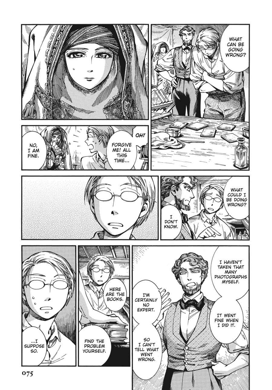 Otoyomegatari Chap 73 - Next Chap 74