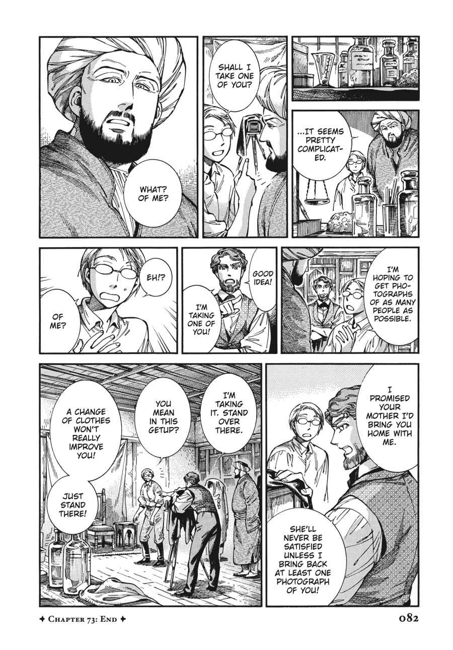 Otoyomegatari Chap 73 - Next Chap 74