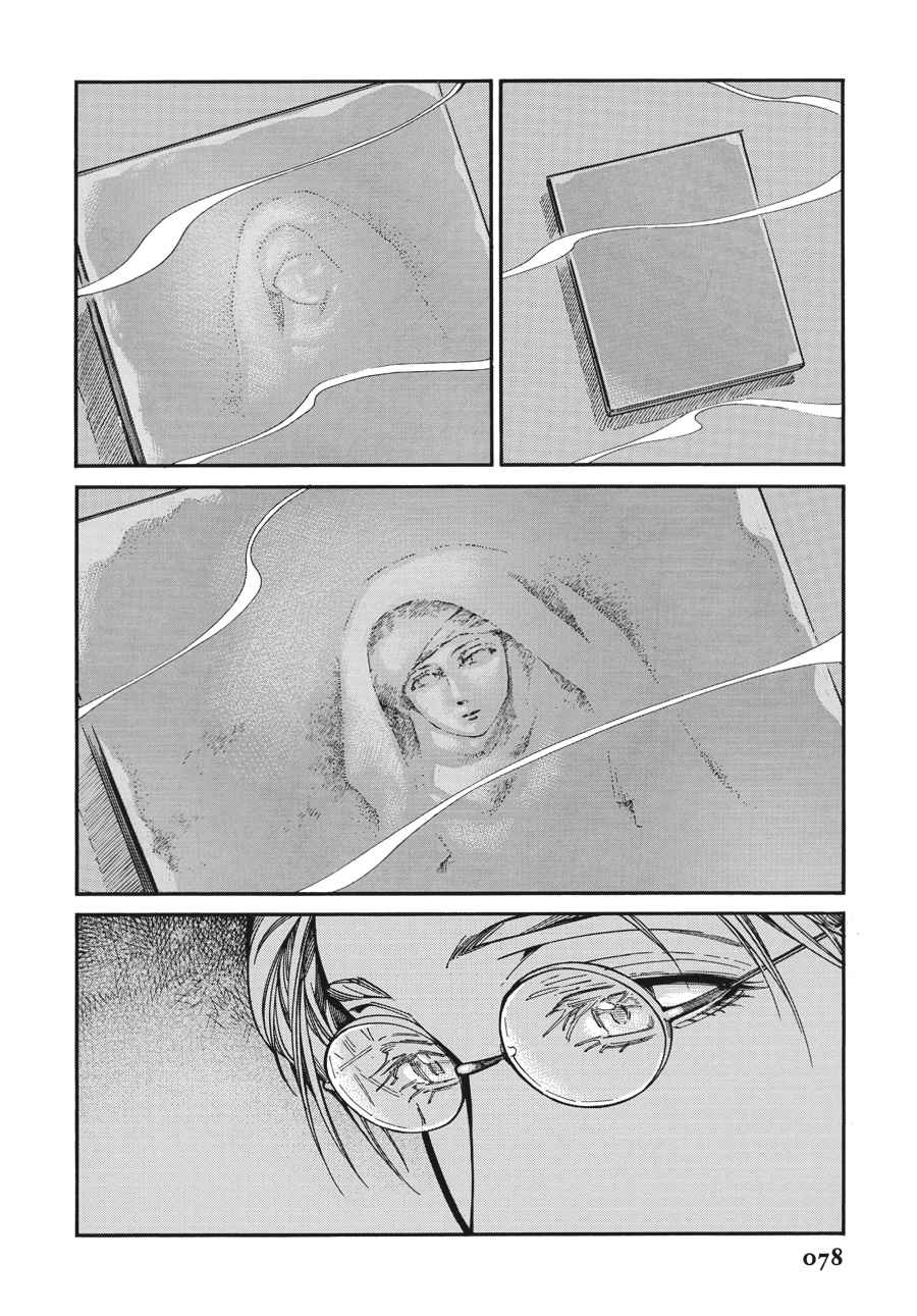 Otoyomegatari Chap 73 - Next Chap 74