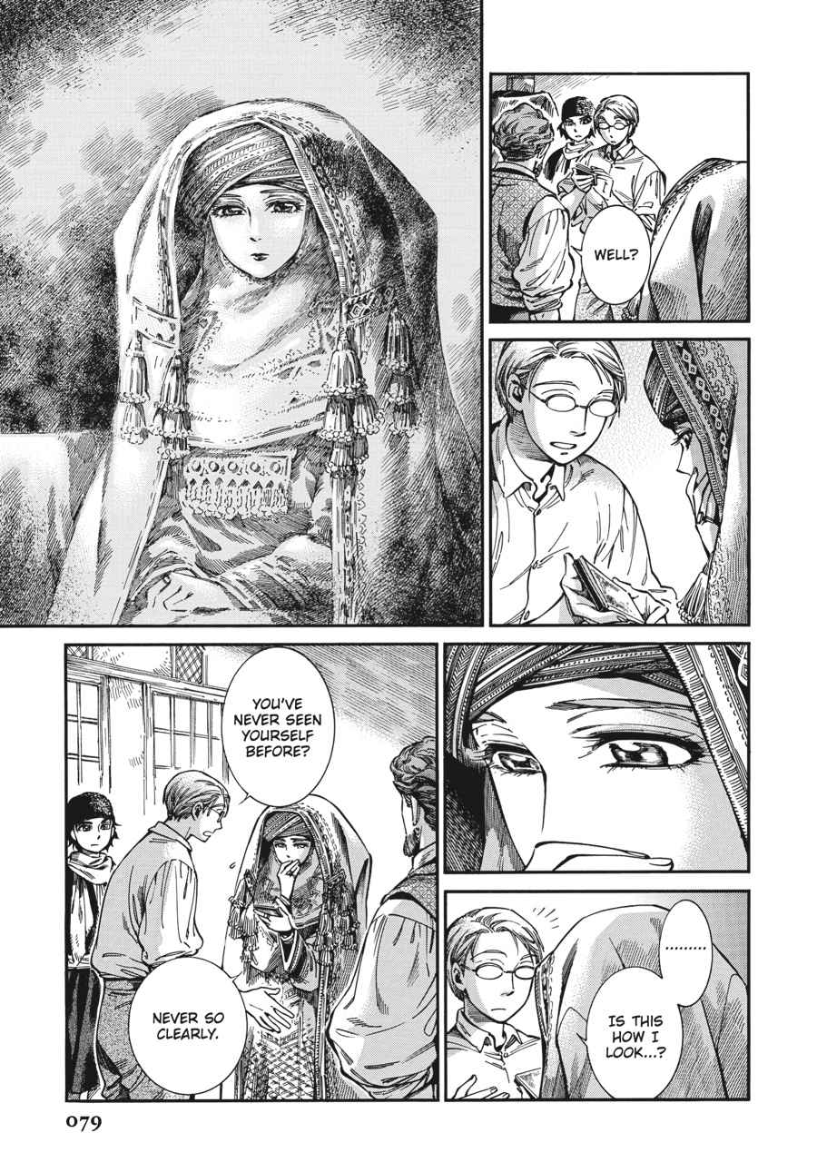 Otoyomegatari Chap 73 - Next Chap 74