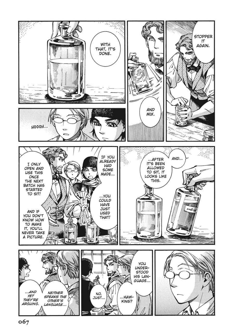 Otoyomegatari Chap 73 - Next Chap 74
