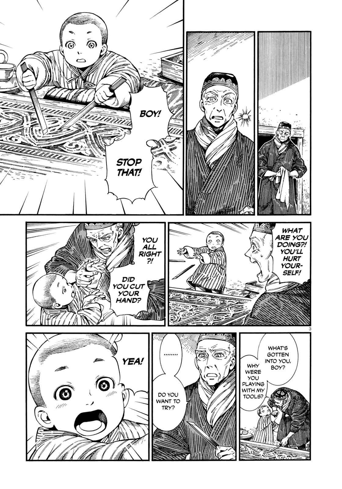 Otoyomegatari Chap 87 - Next Chap 88