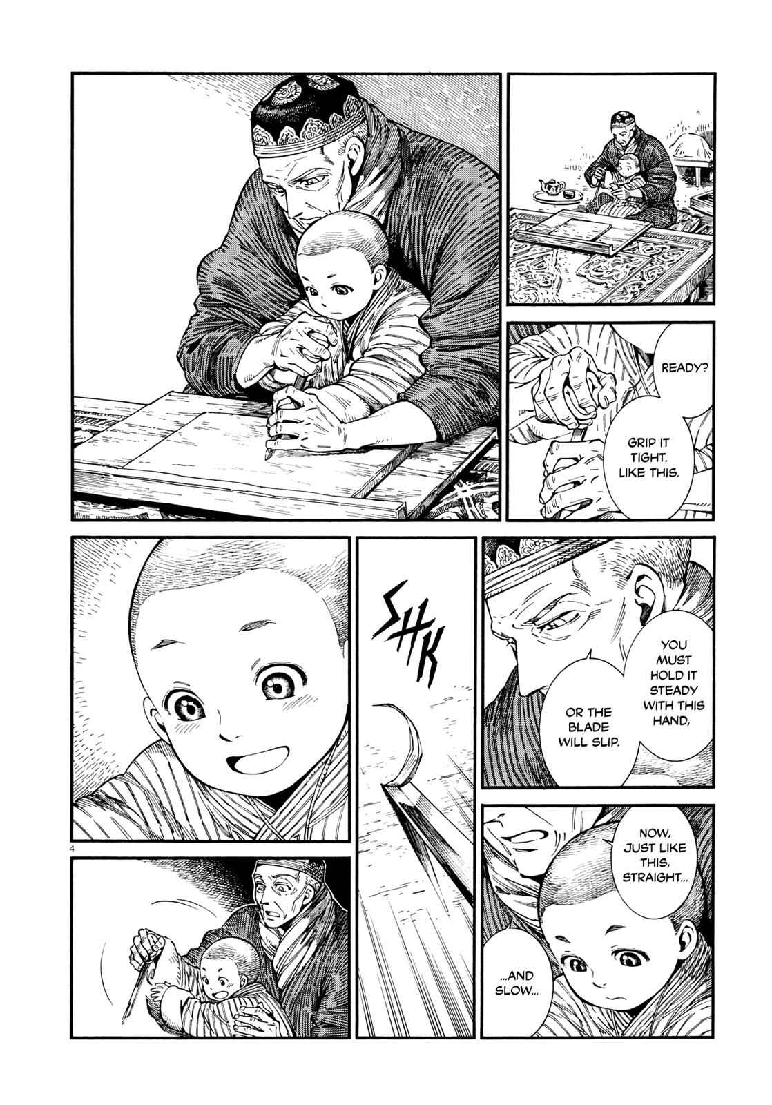 Otoyomegatari Chap 87 - Next Chap 88