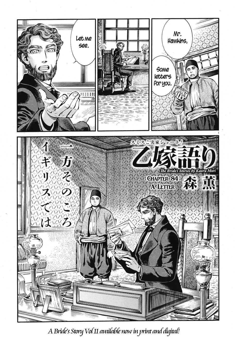 Otoyomegatari Chap 84 - Next Chap 85