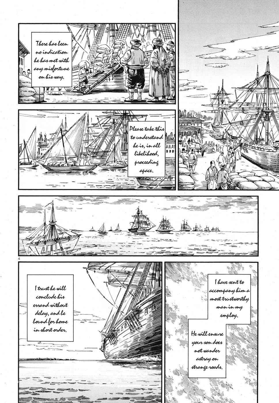 Otoyomegatari Chap 84 - Next Chap 85