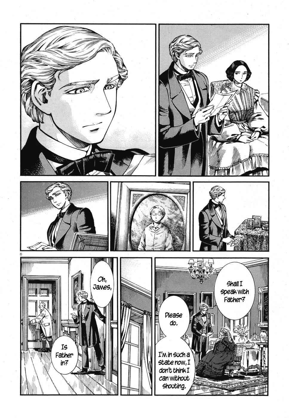 Otoyomegatari Chap 84 - Next Chap 85