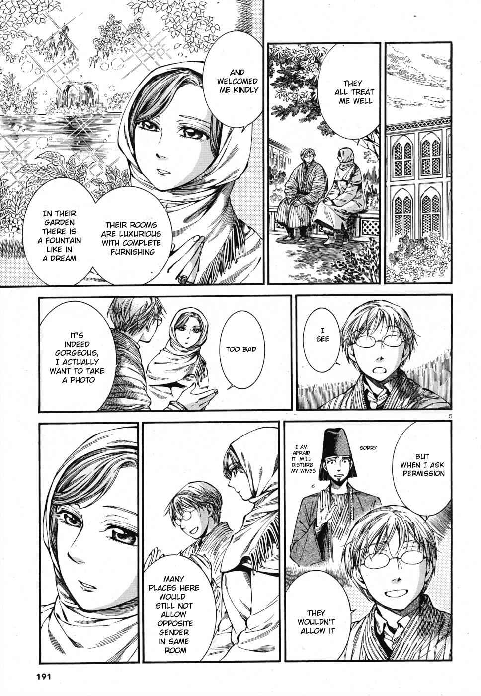 Otoyomegatari Chap 85 - Next Chap 86