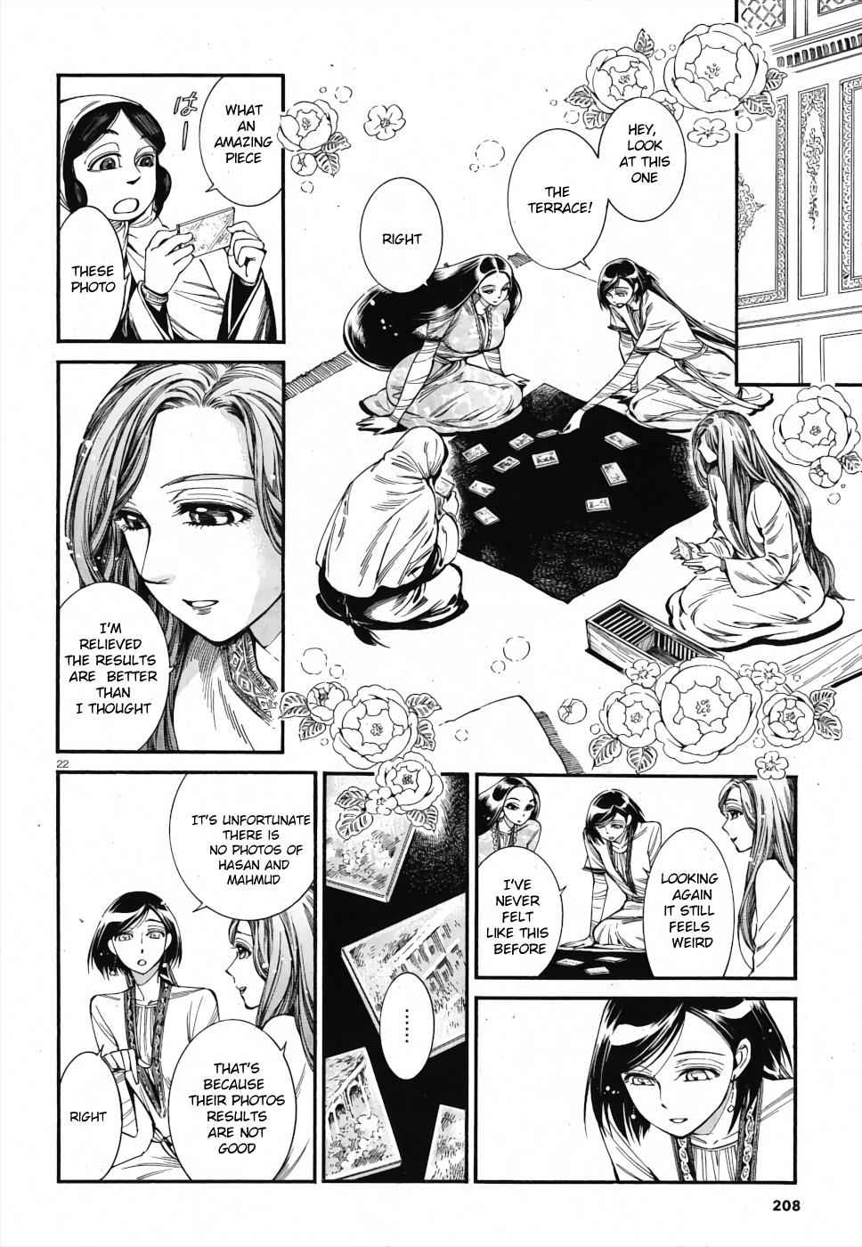Otoyomegatari Chap 85 - Next Chap 86