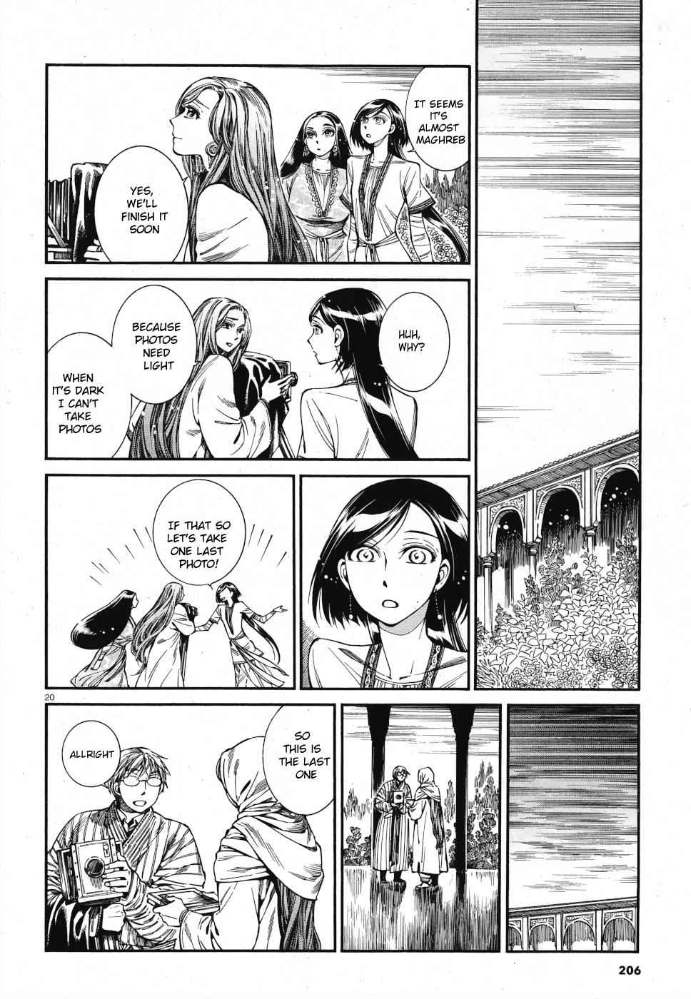 Otoyomegatari Chap 85 - Next Chap 86