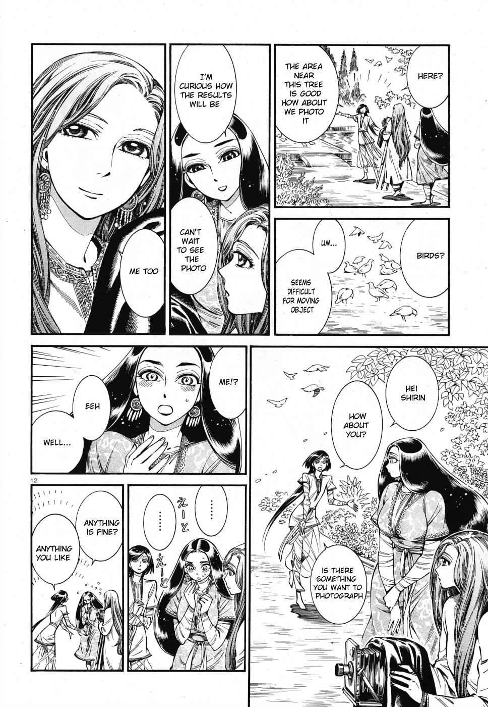 Otoyomegatari Chap 85 - Next Chap 86