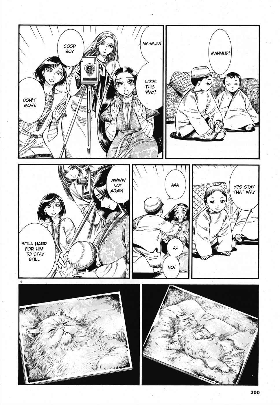 Otoyomegatari Chap 85 - Next Chap 86