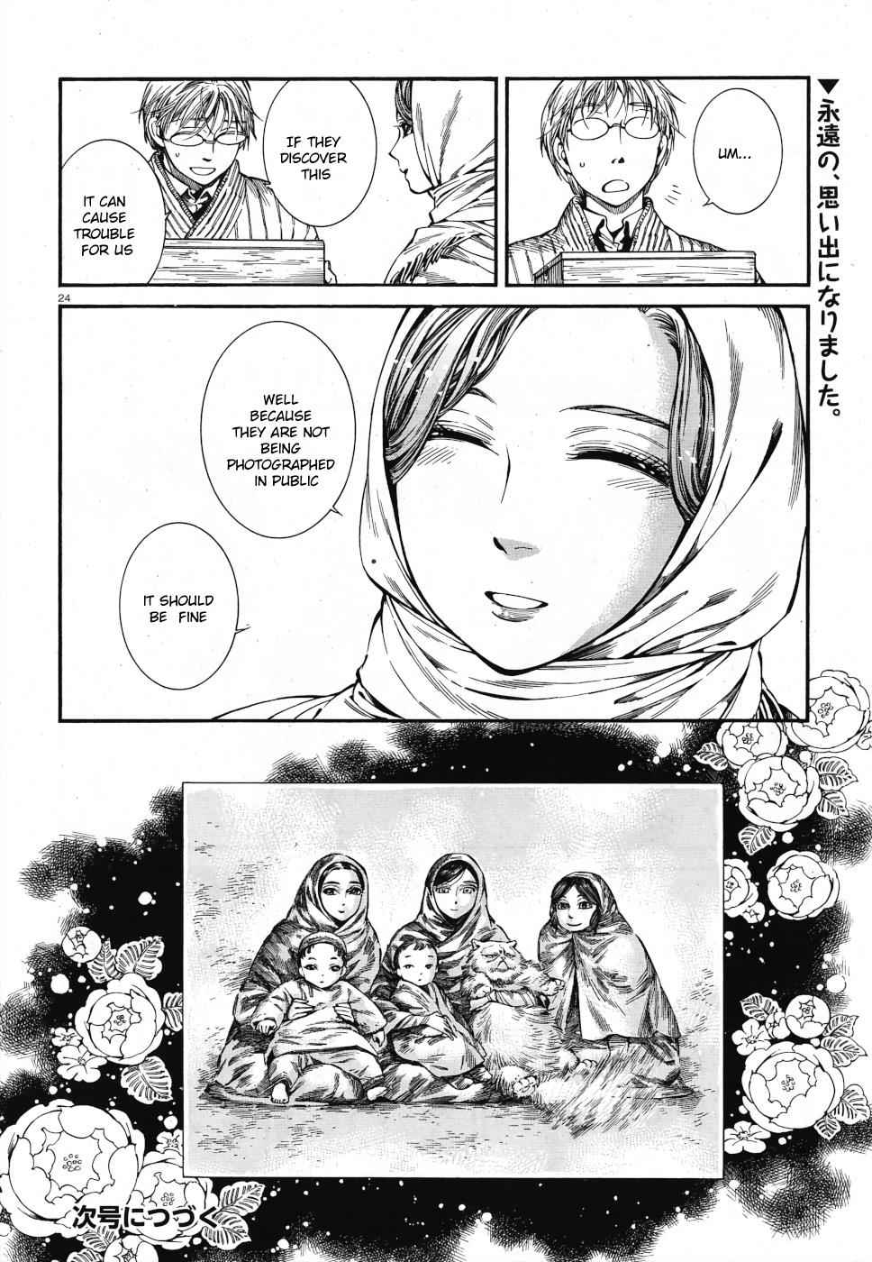 Otoyomegatari Chap 85 - Next Chap 86