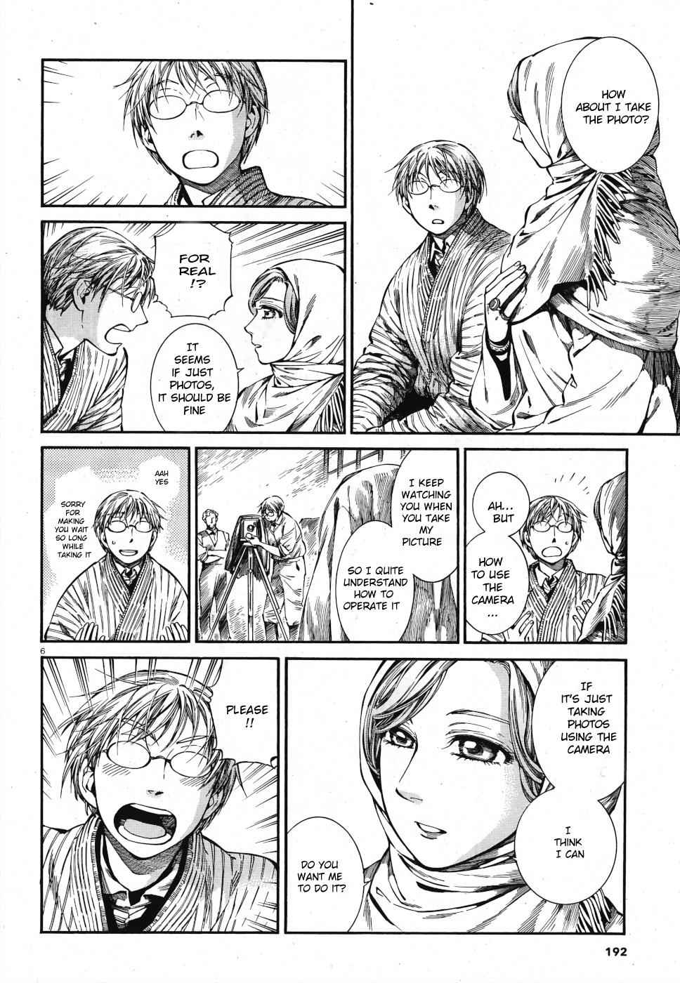 Otoyomegatari Chap 85 - Next Chap 86