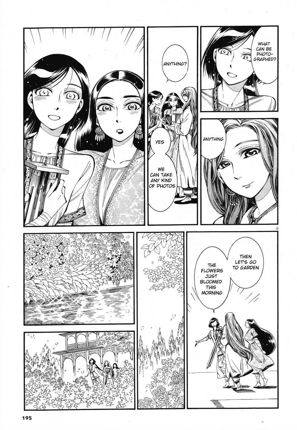 Otoyomegatari Chap 85 - Next Chap 86