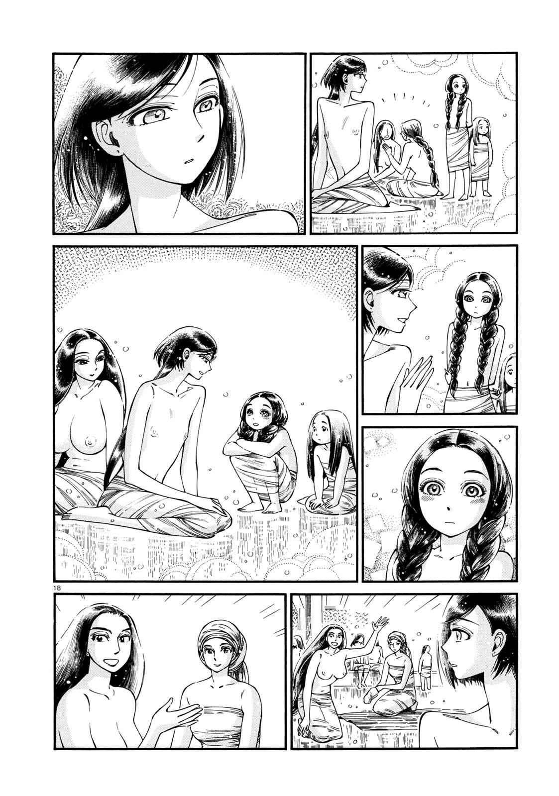 Otoyomegatari Chap 86 - Next Chap 87