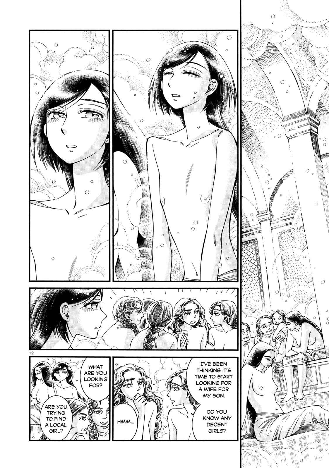 Otoyomegatari Chap 86 - Next Chap 87