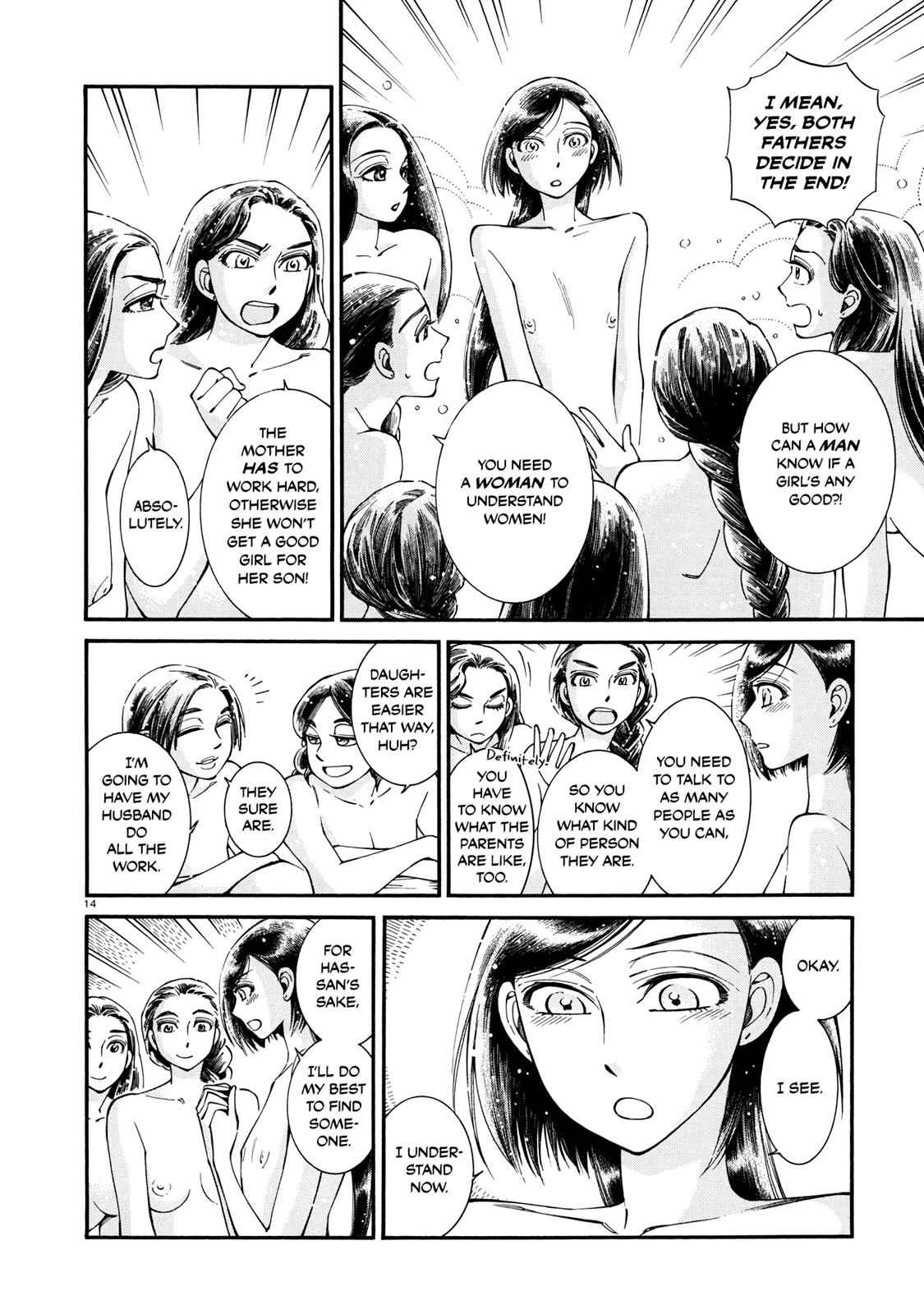Otoyomegatari Chap 86 - Next Chap 87