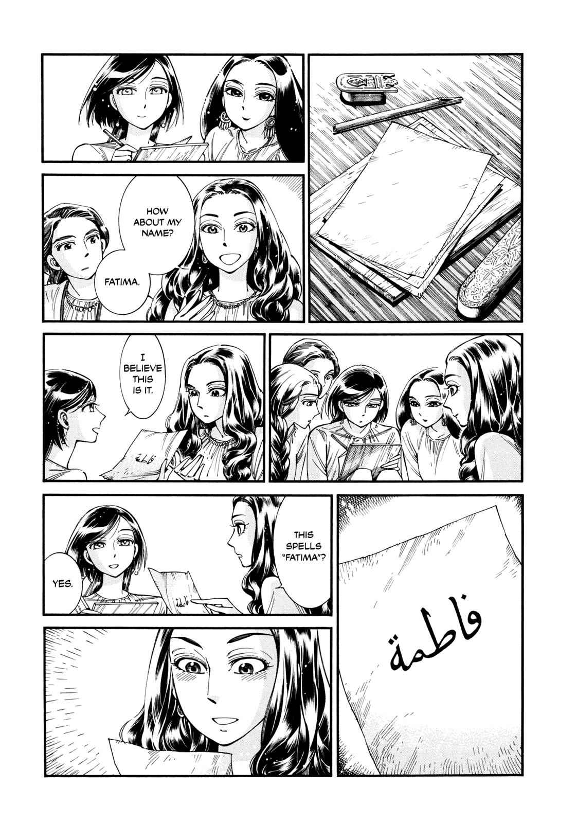 Otoyomegatari Chap 86 - Next Chap 87
