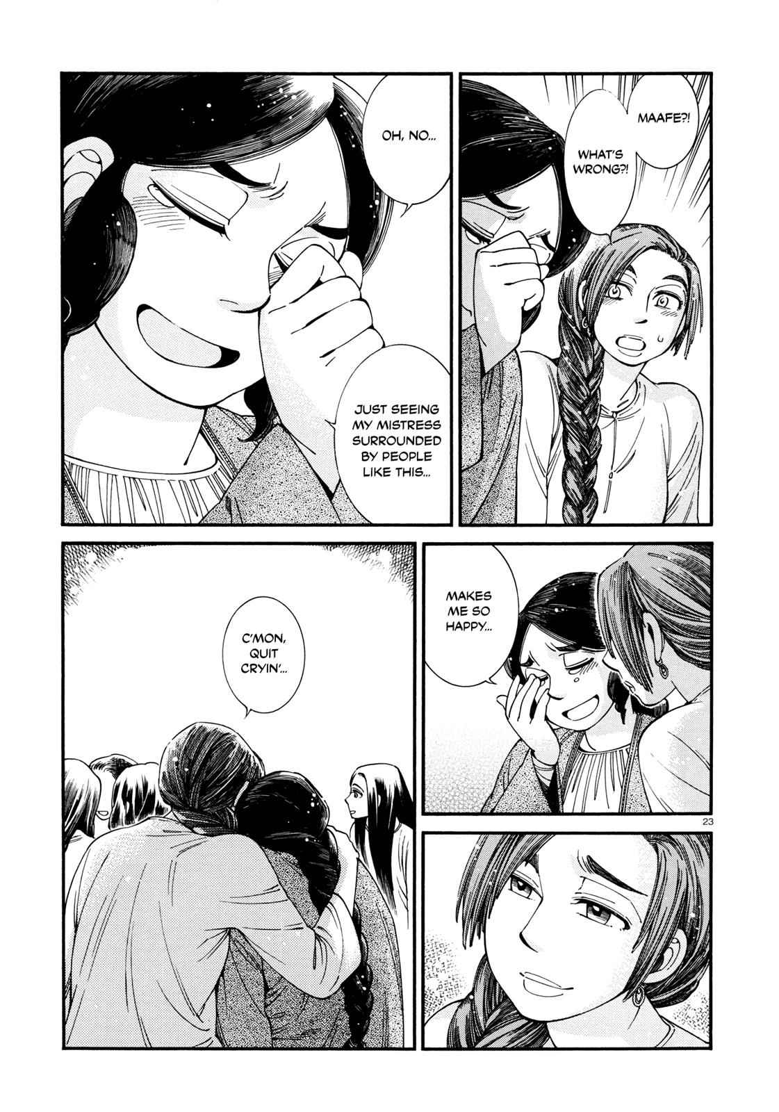 Otoyomegatari Chap 86 - Next Chap 87