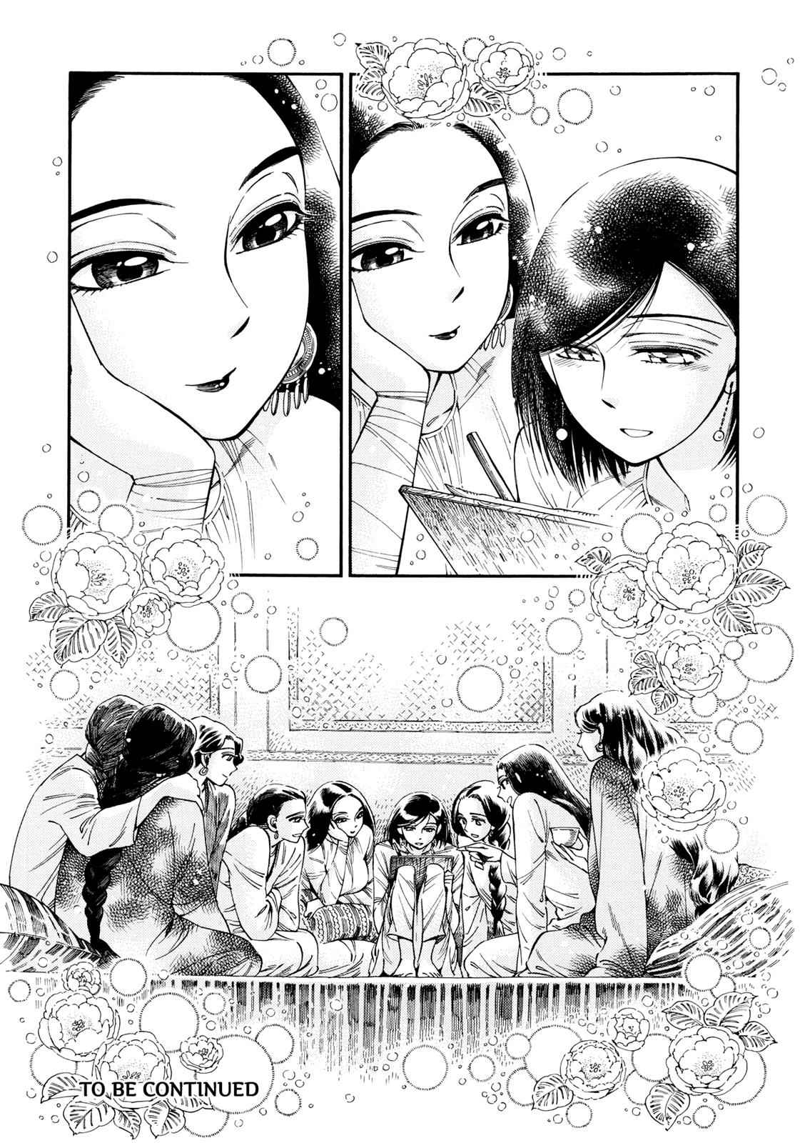 Otoyomegatari Chap 86 - Next Chap 87