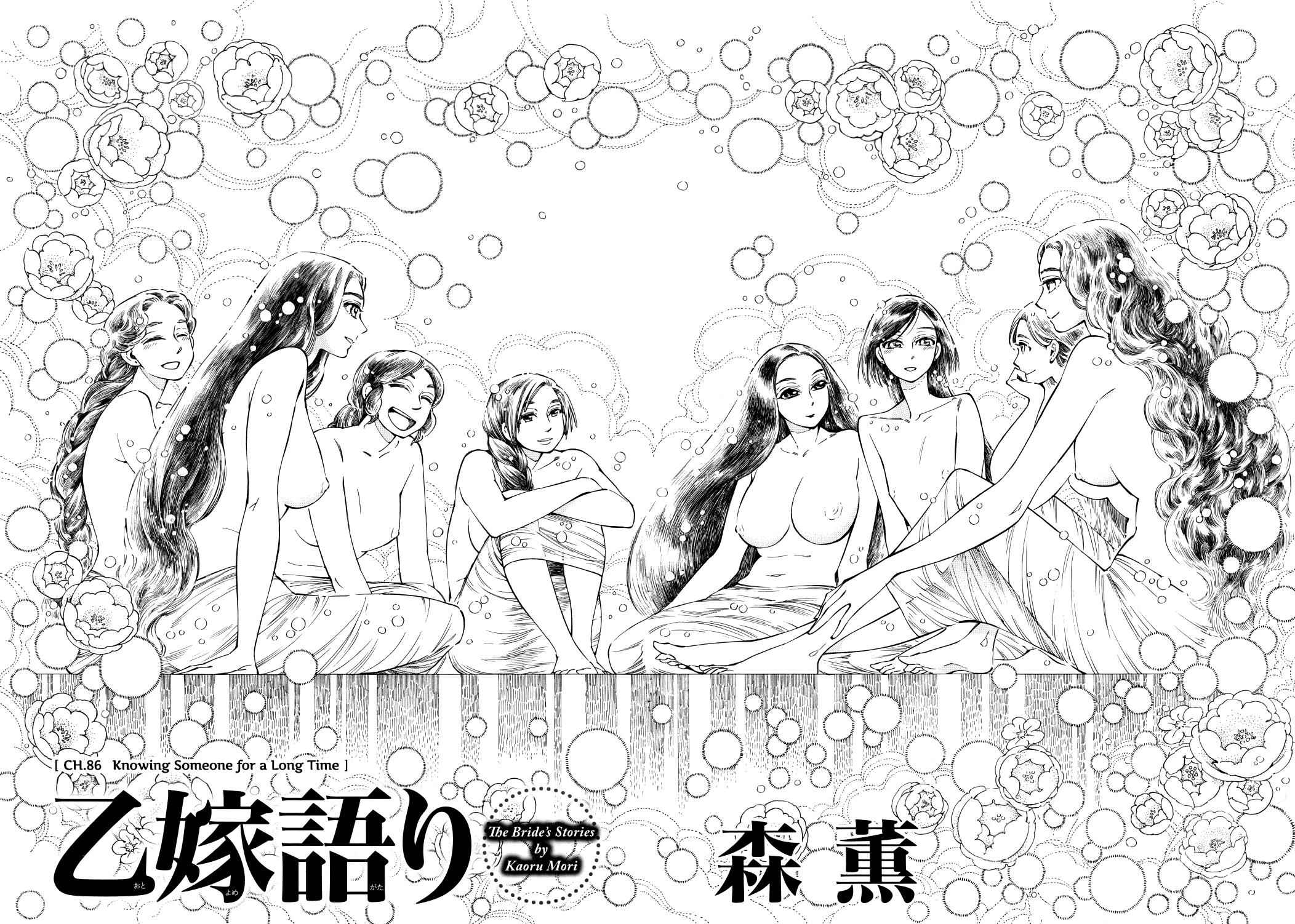 Otoyomegatari Chap 86 - Next Chap 87