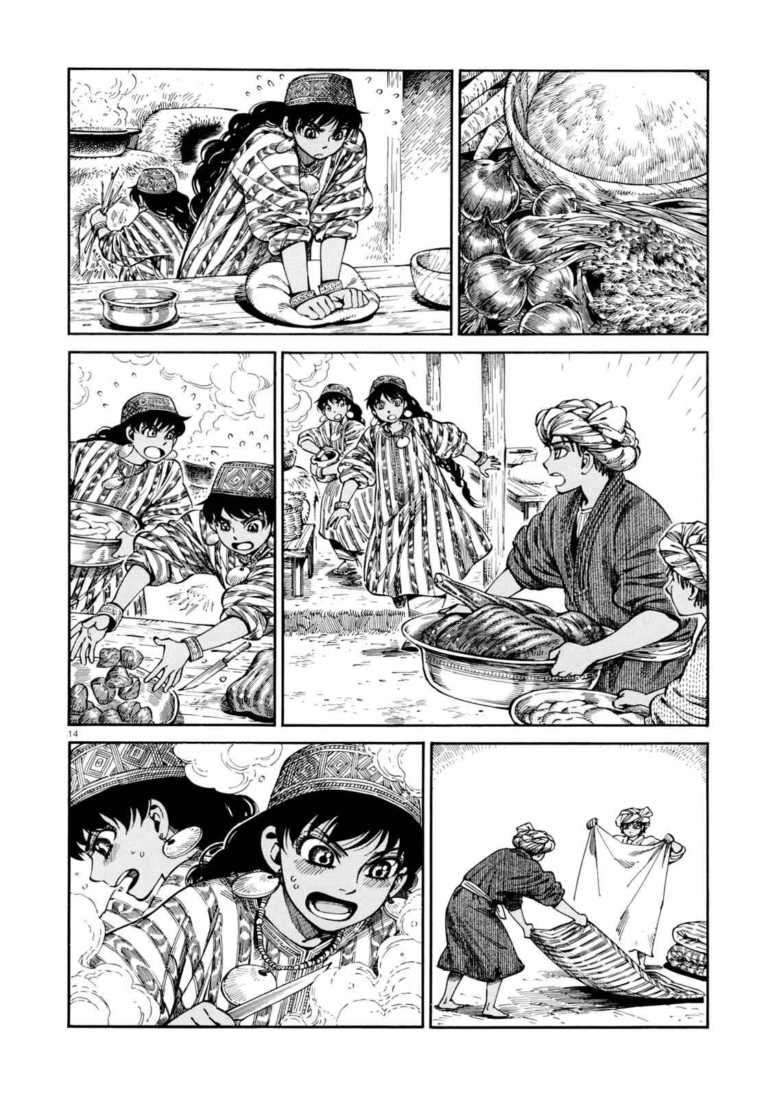 Otoyomegatari Chap 88 - Next Chap 89