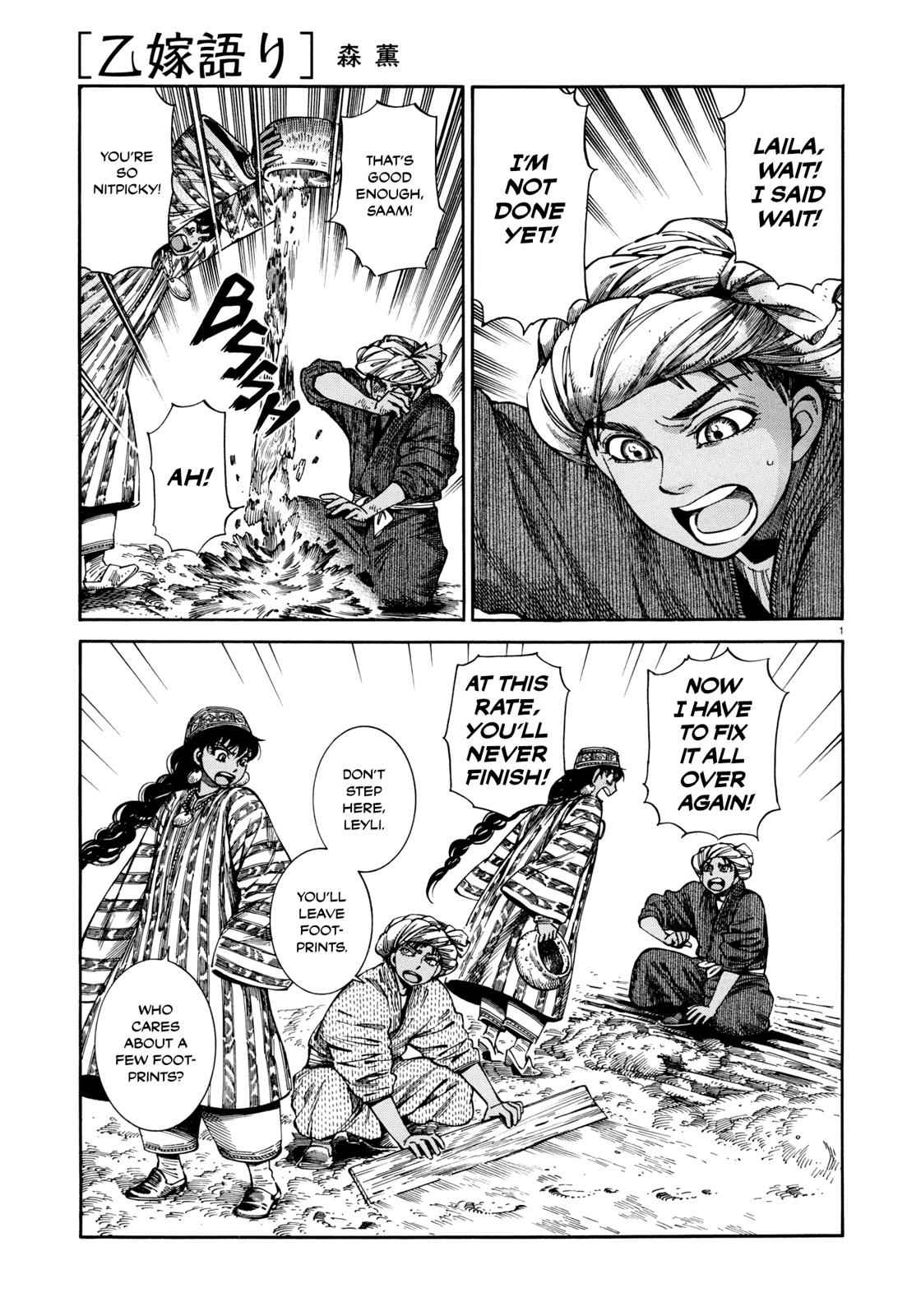 Otoyomegatari Chap 88 - Next Chap 89