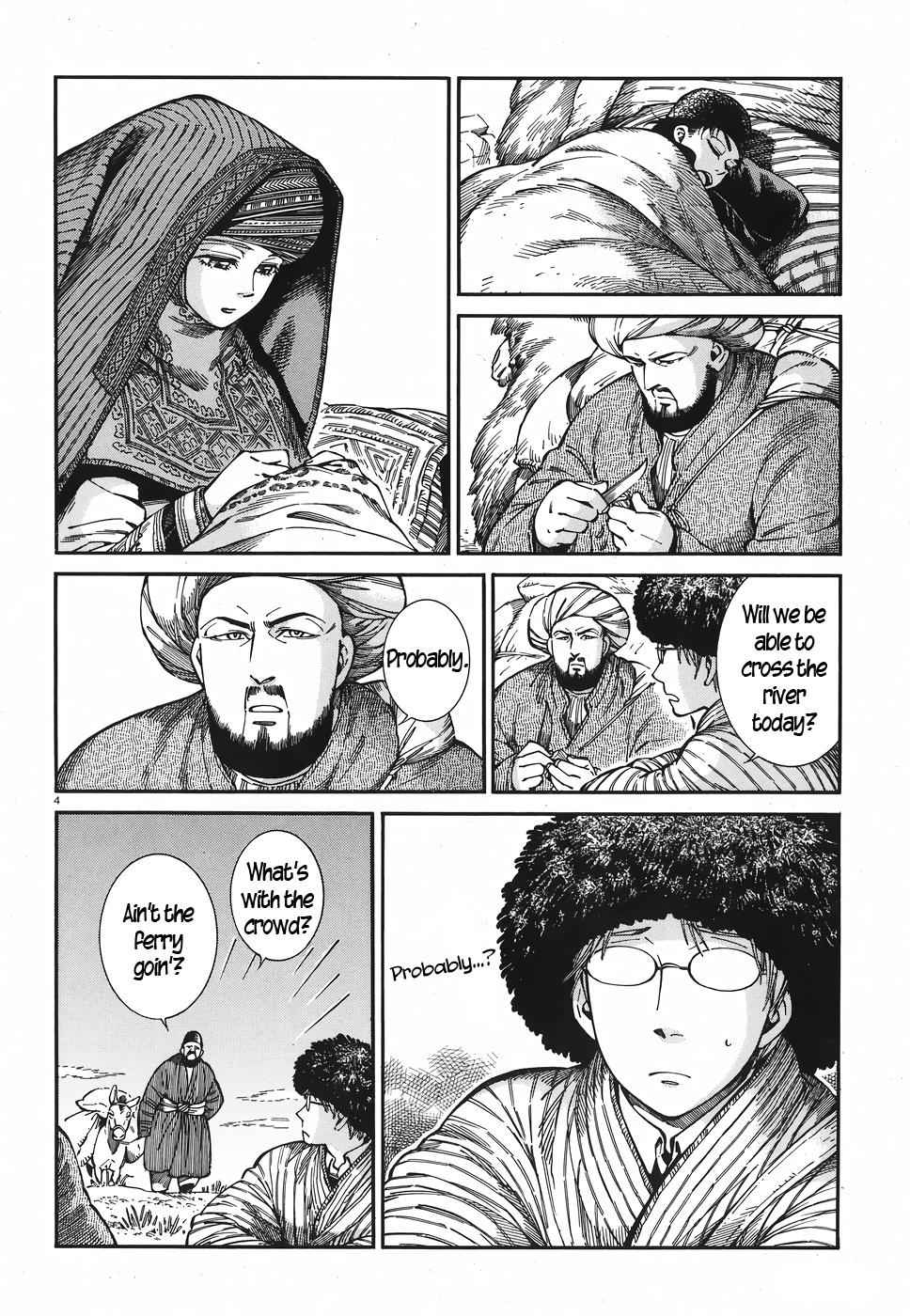 Otoyomegatari Chap 80 - Next Chap 81