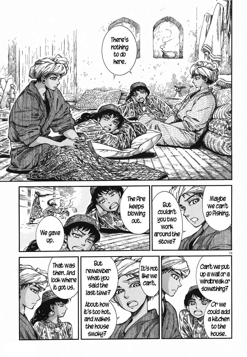 Otoyomegatari Chap 80 - Next Chap 81