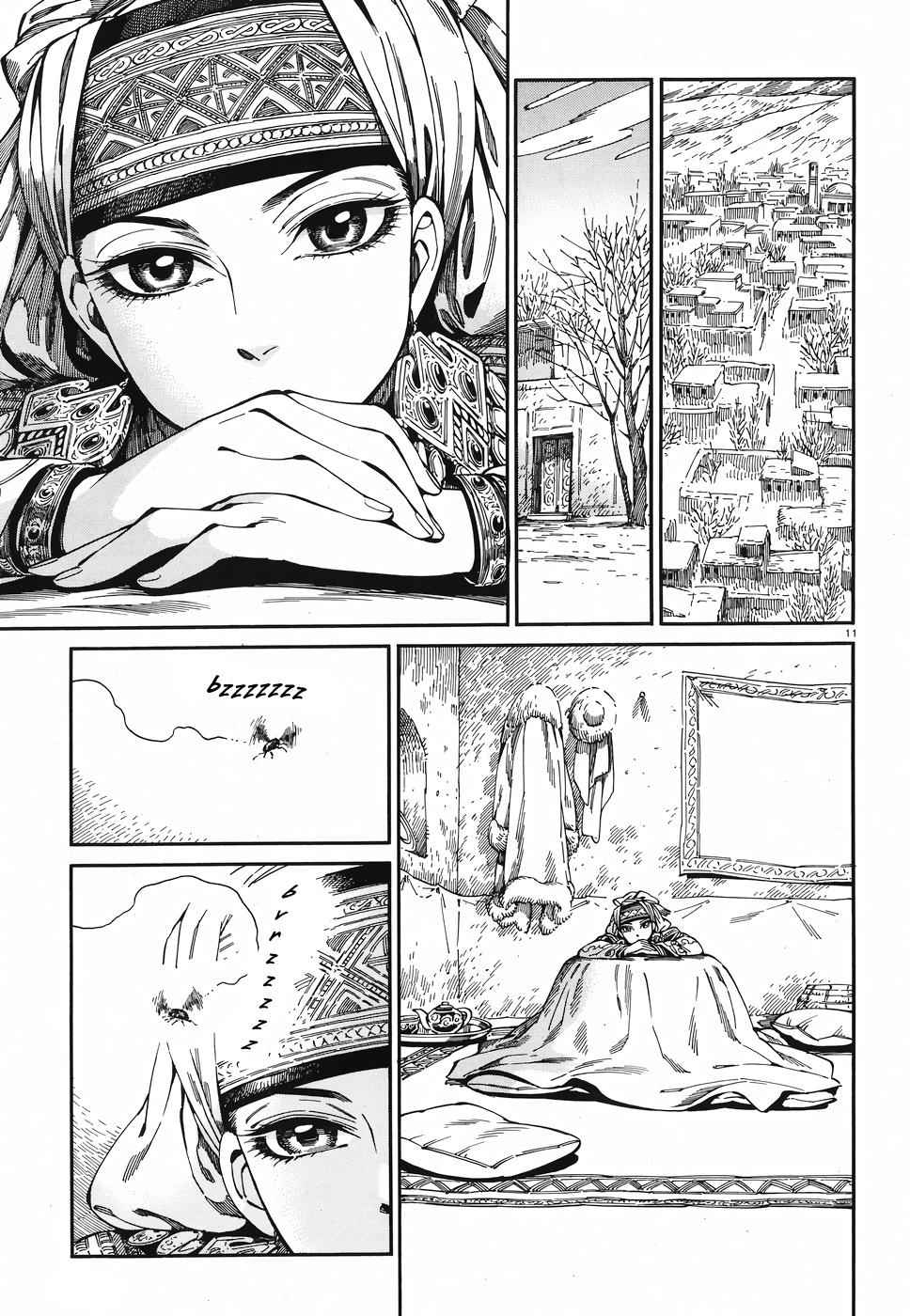 Otoyomegatari Chap 80 - Next Chap 81
