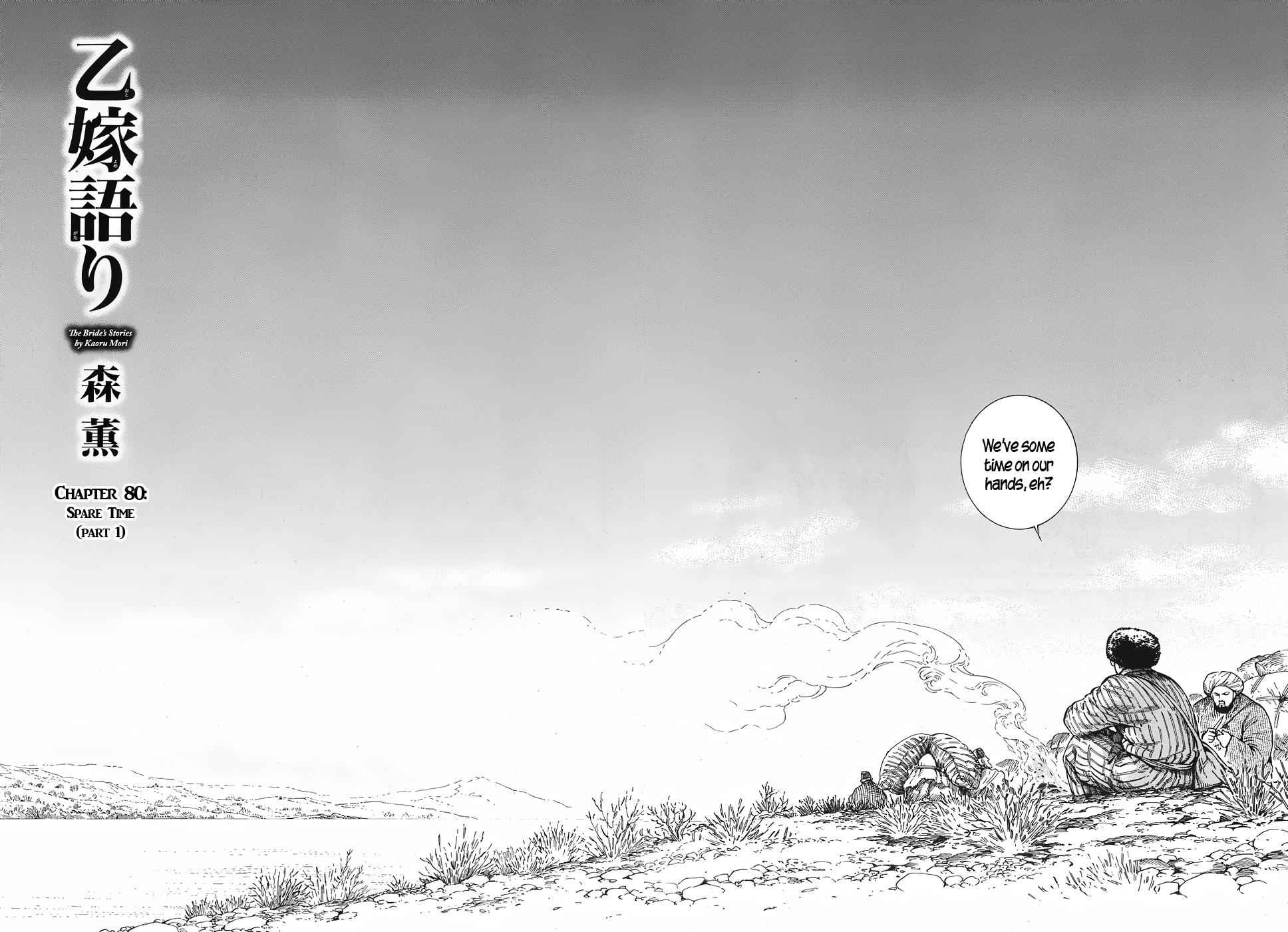 Otoyomegatari Chap 80 - Next Chap 81