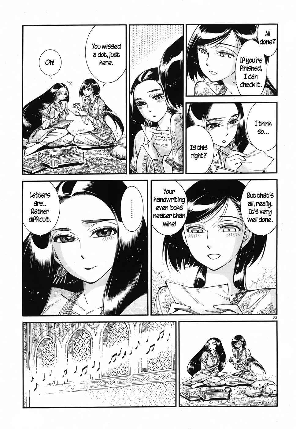 Otoyomegatari Chap 80 - Next Chap 81
