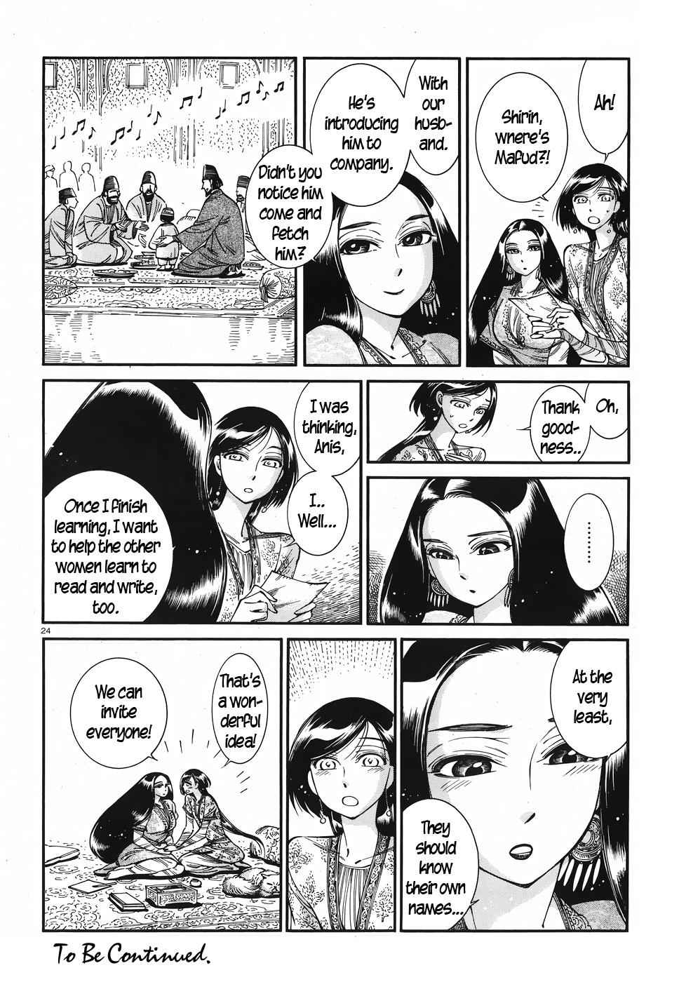 Otoyomegatari Chap 80 - Next Chap 81