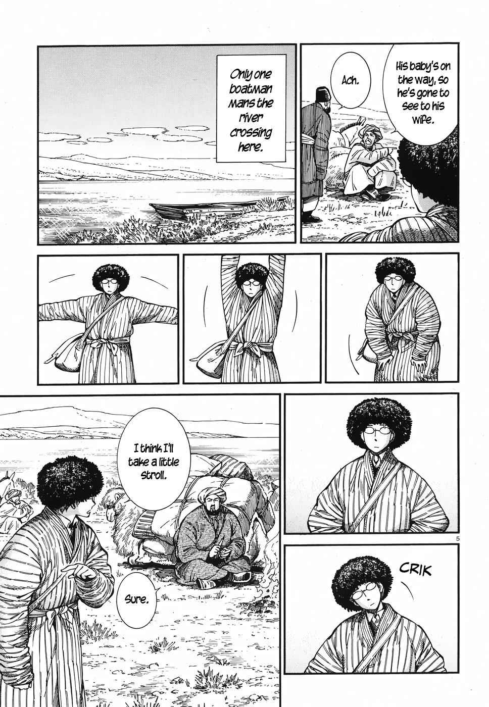 Otoyomegatari Chap 80 - Next Chap 81