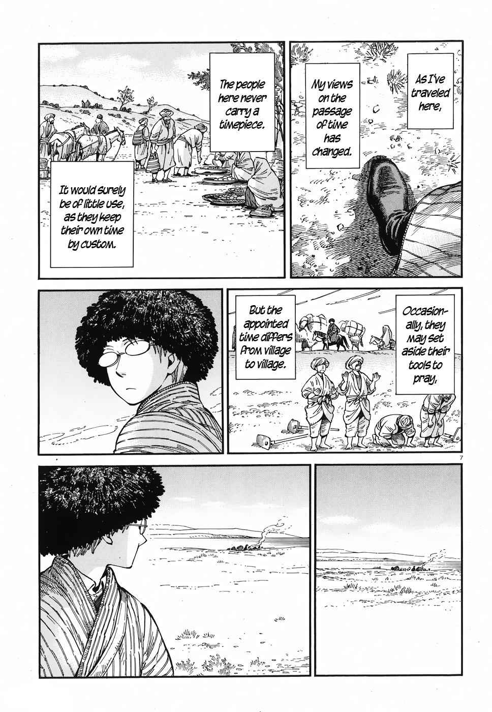 Otoyomegatari Chap 80 - Next Chap 81