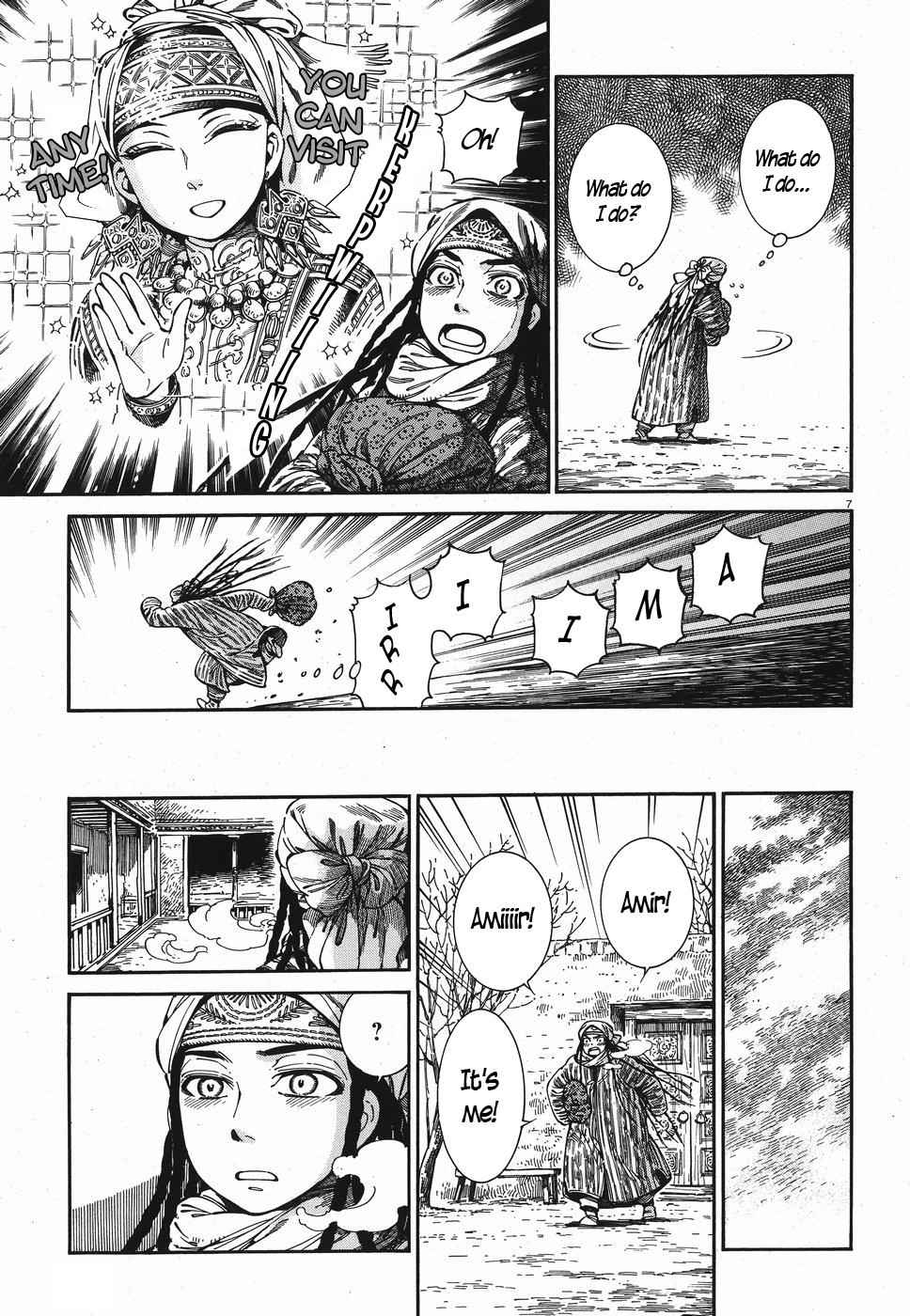 Otoyomegatari Chap 81 - Next Chap 82