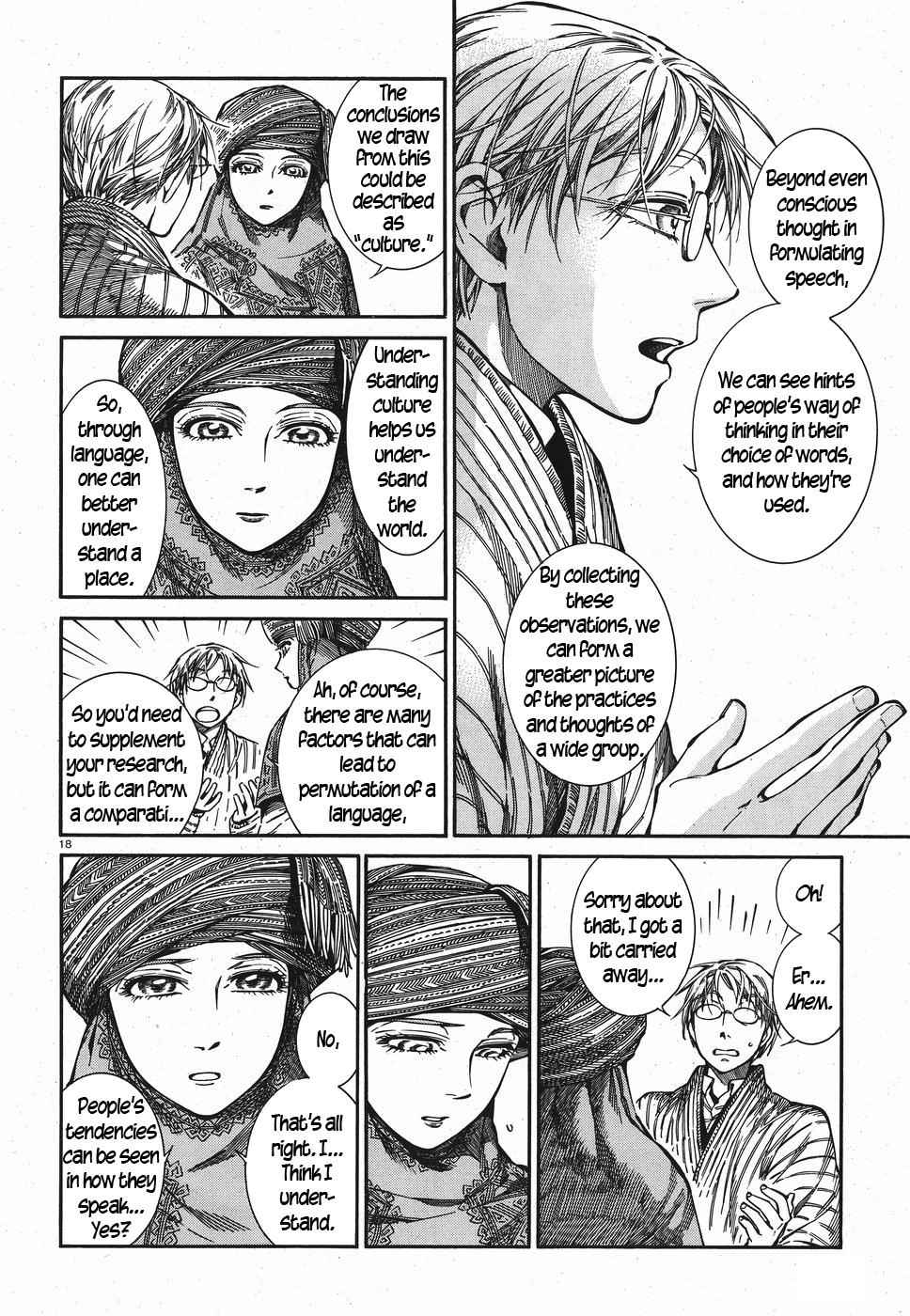 Otoyomegatari Chap 82 - Next Chap 83