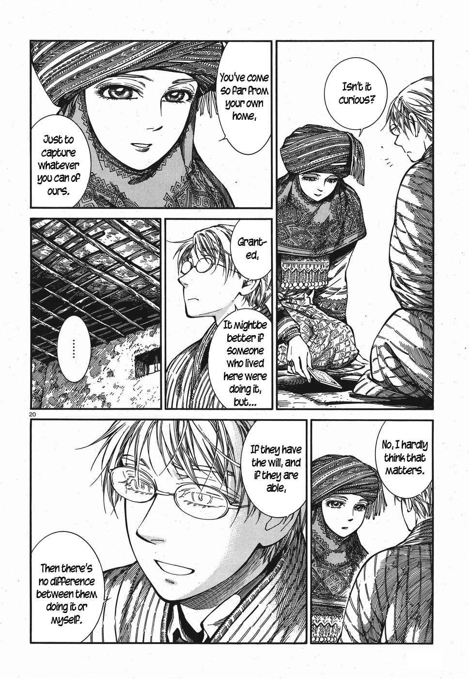 Otoyomegatari Chap 82 - Next Chap 83
