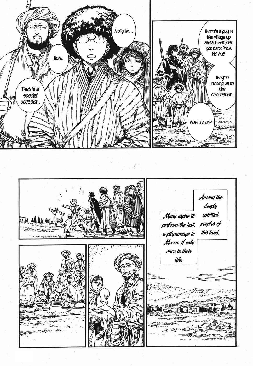 Otoyomegatari Chap 82 - Next Chap 83