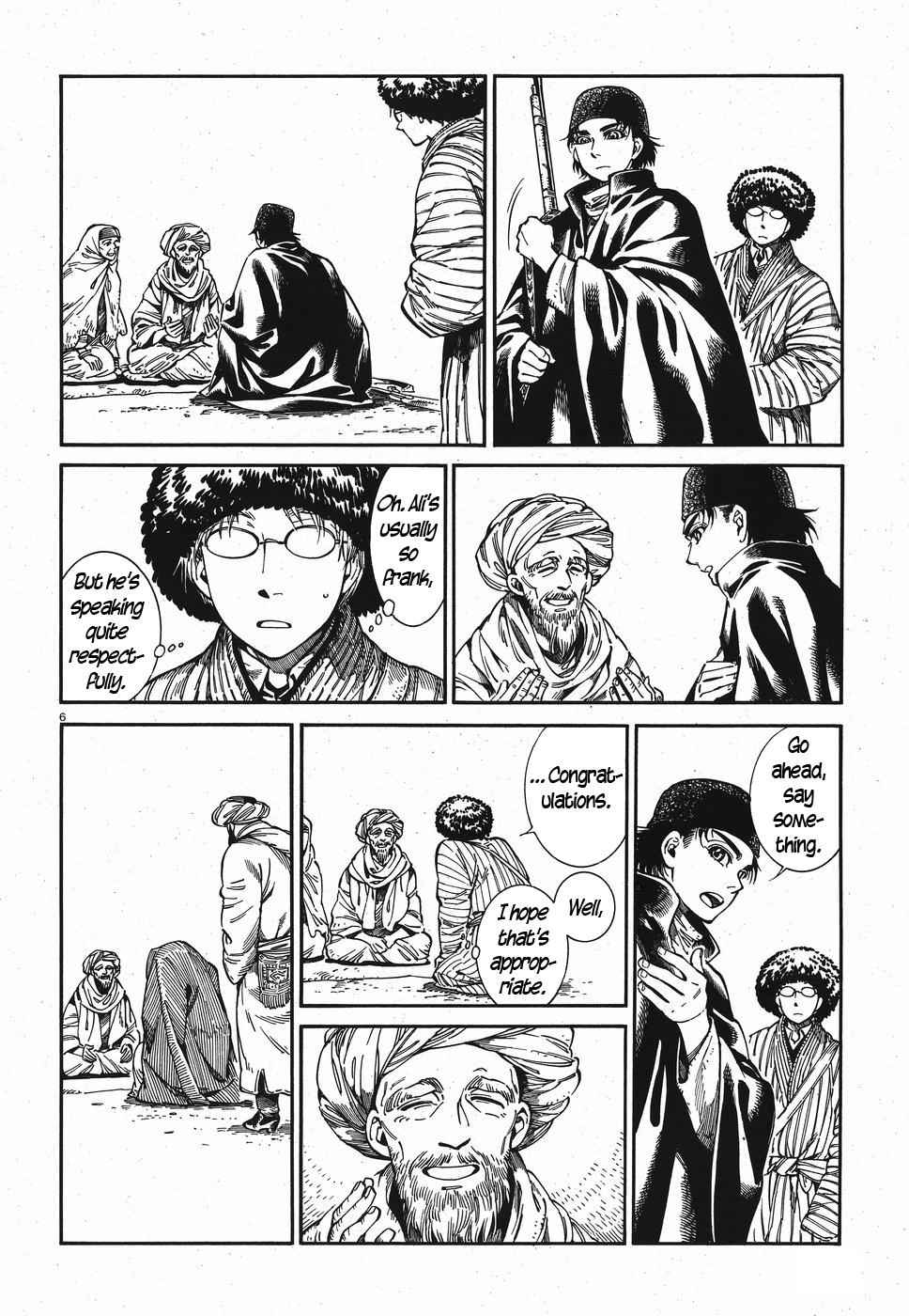Otoyomegatari Chap 82 - Next Chap 83