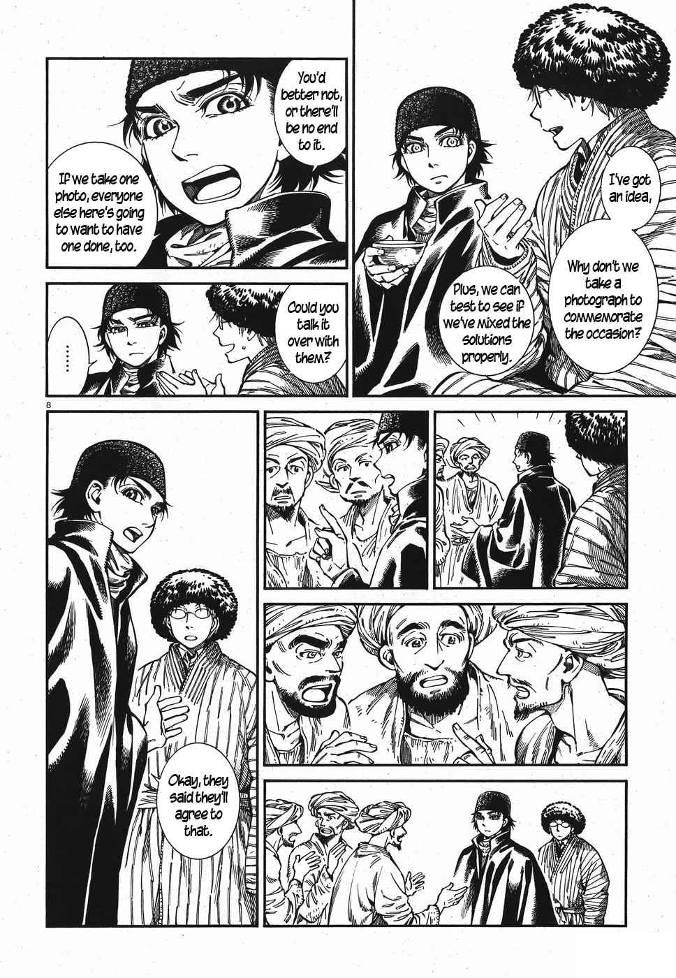 Otoyomegatari Chap 82 - Next Chap 83