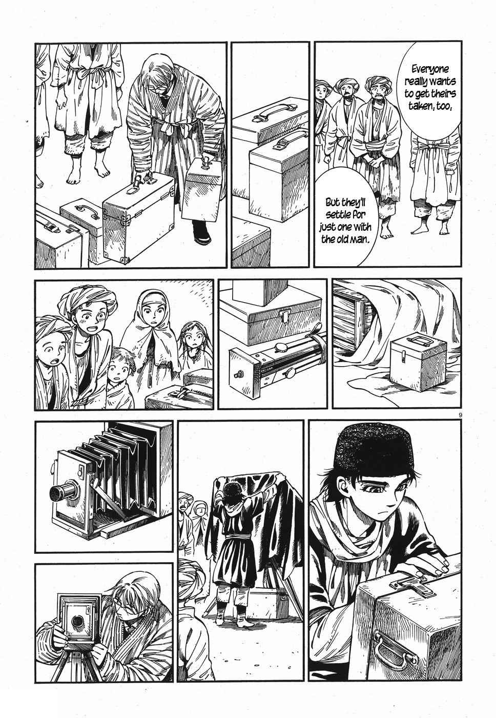 Otoyomegatari Chap 82 - Next Chap 83