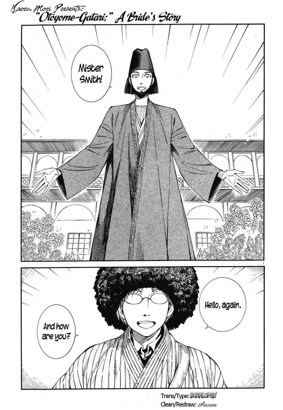 Otoyomegatari Chap 83 - Next Chap 84