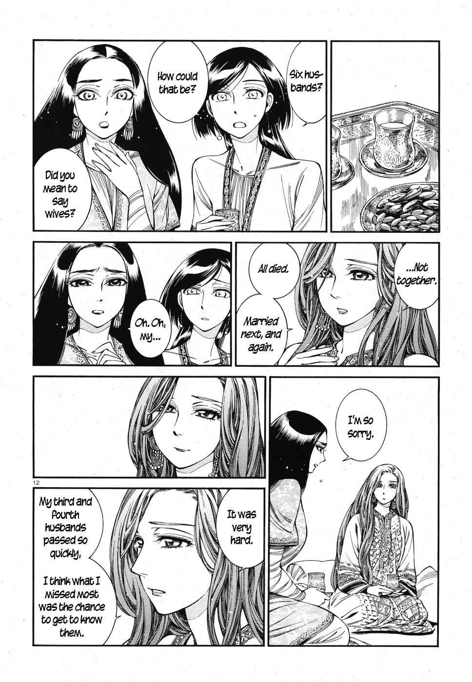 Otoyomegatari Chap 83 - Next Chap 84