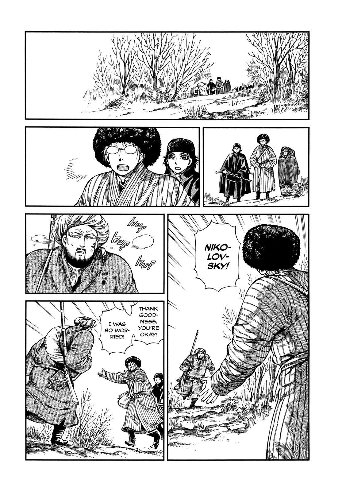 Otoyomegatari Chap 94 - Next Chap 95